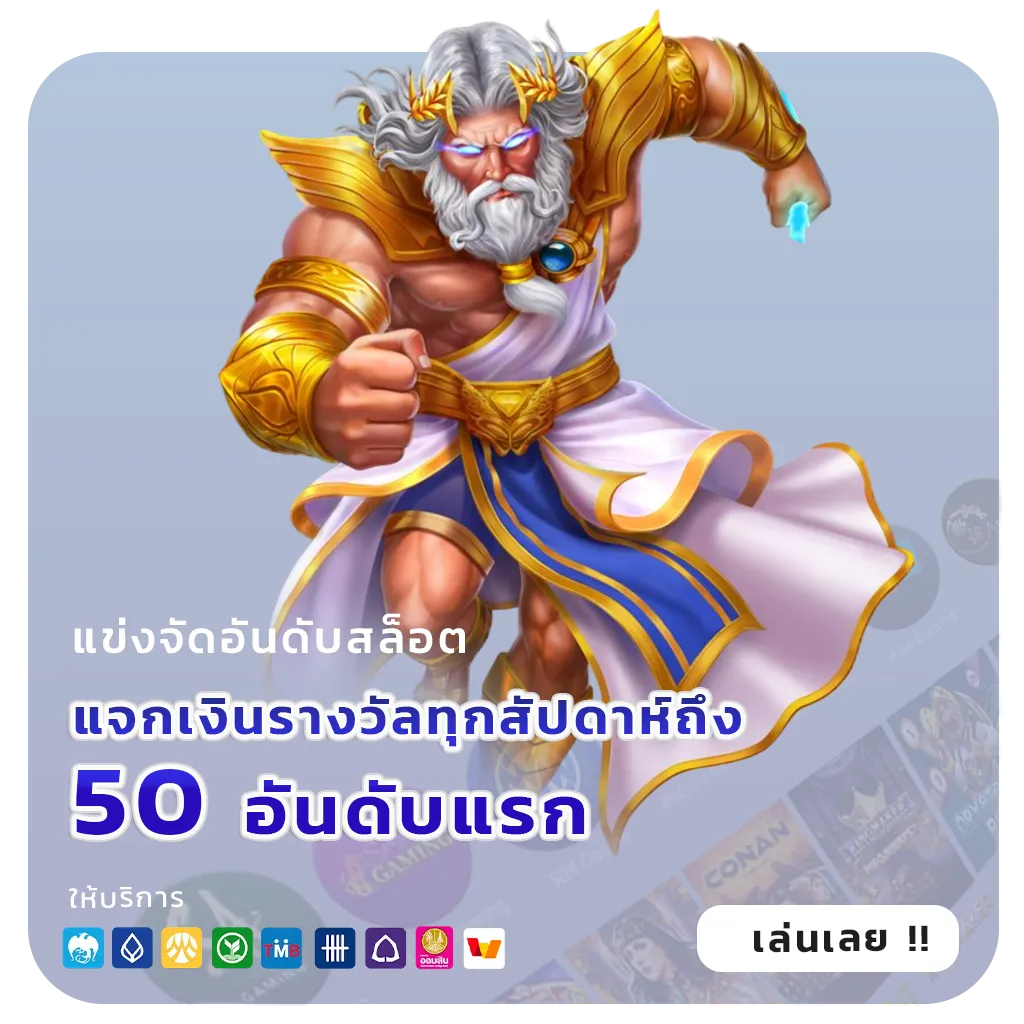 bonanzagame 168 slot