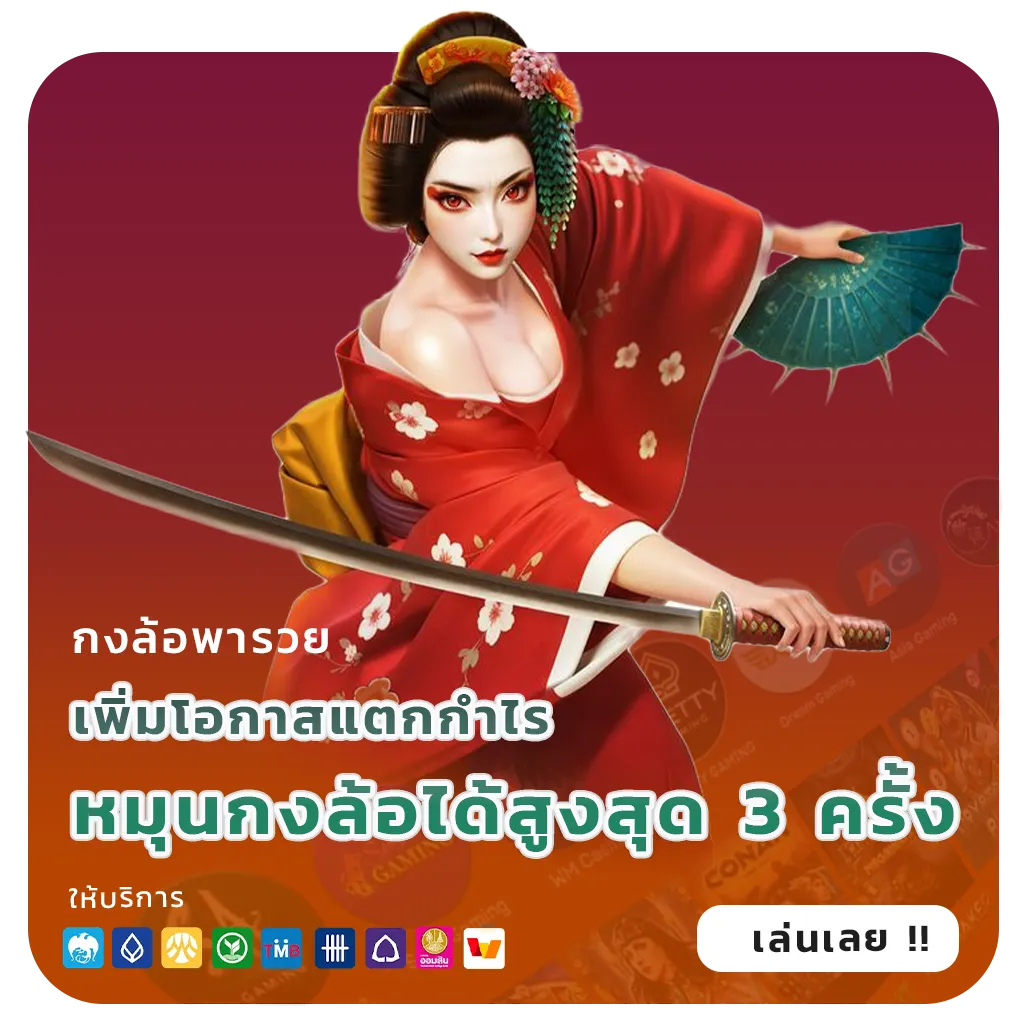 bonanzagame 168