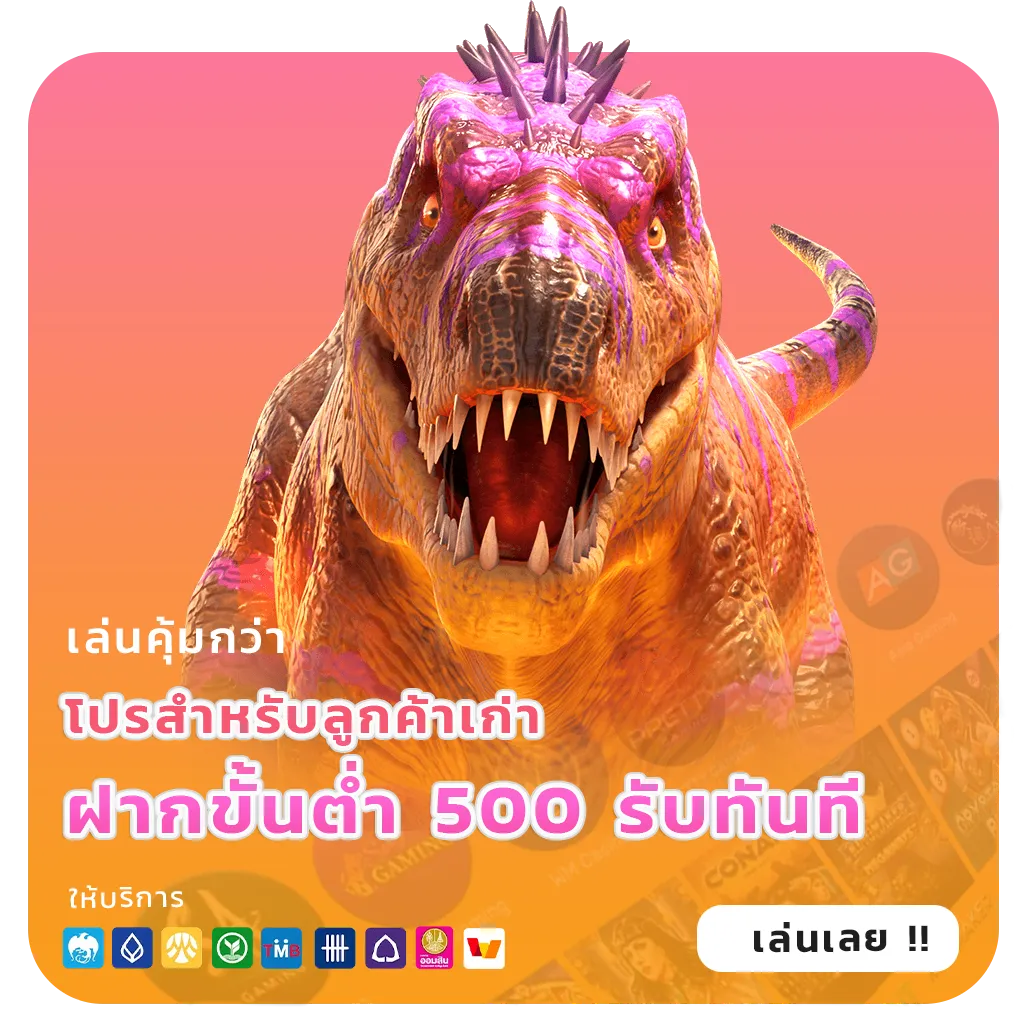 เล่น bonanzagame 168